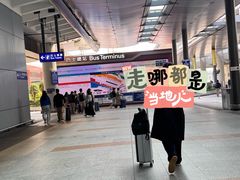 -上环(地铁站)