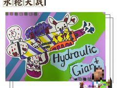 -橡皮虫国际美校(常发广场校区)