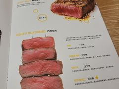 -豪客来牛排(成都锦江大融城店)