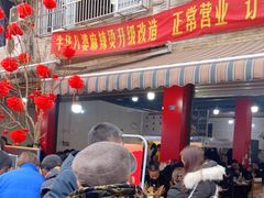 门面-牛华八婆麻辣烫(起源店)