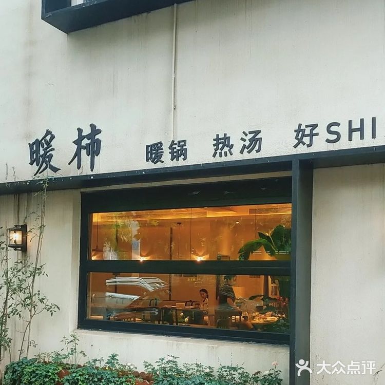 亲友共享美味时