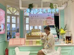-苏小糖(鼓浪屿三丘田花园店)