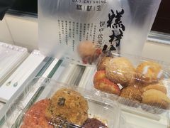 -糕材生•糕点•生日蛋糕(解放路店)