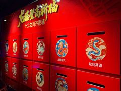 -龙塔