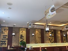 -老淮城·长鱼面(河下古镇店)