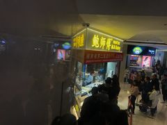 门面-鲍师傅糕点(国金街店)