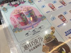 -DQ·蛋糕·冰淇淋(阜盛道店)
