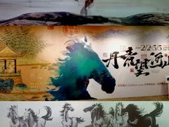 -中华世纪坛
