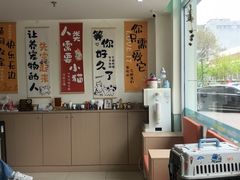 -美迦爱-牙专科·兔科·骨科诊疗中心(北苑店)