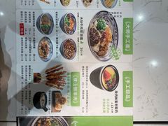 -老碗会·陕西手工面(前海世茂店)