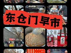 -东仓门早市