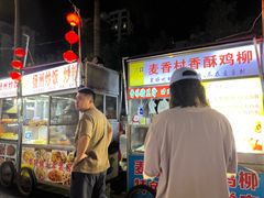 -海大南门夜市(海富街店)