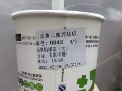 -正负二度C(东城万达店)