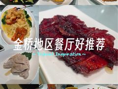 -廊亦舫Lang Yi Fang Restaurant(金桥店)