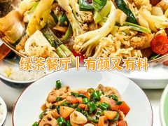 -绿茶餐厅(华联万柳店)