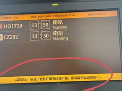 -南宁吴圩国际机场-T2航站楼
