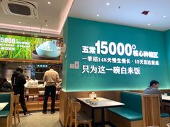 等位区-谷田稻香(杭州萧山万象汇店)