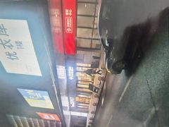 -永旺梦乐城(金银潭店)