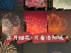 -定鼎门遗址博物馆