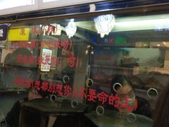 门面-一代烤翅王(大汉口店)