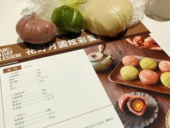 -ABC Cooking Studio(上海环球金融中心店)