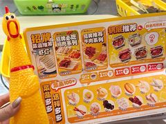 -串士多·回转小火锅(长安方圆荟店)