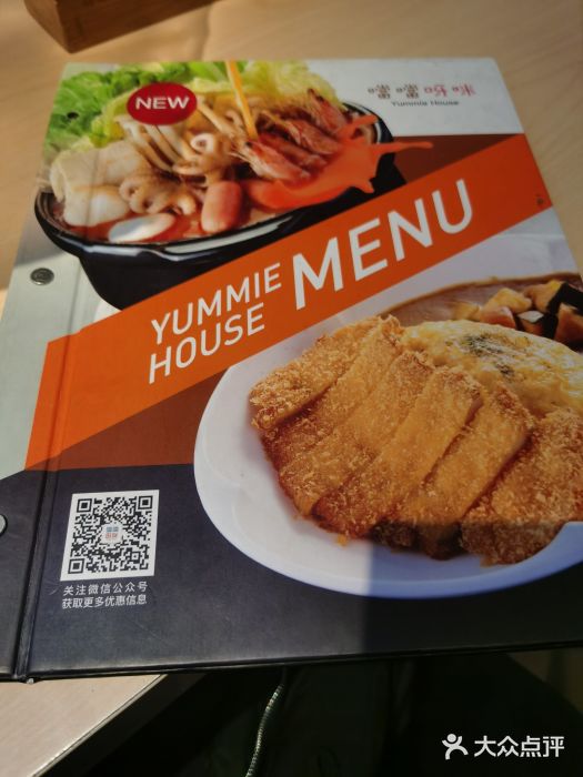 噹噹呀咪咖喱屋(三阳百盛店)图片