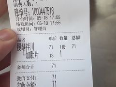 -春雪面馆(转塘店)