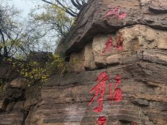 景点-郭亮村