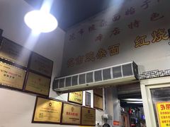 -花市豌杂面(民生路店)