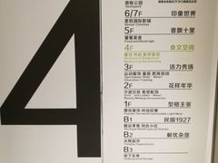 -吾悦广场(南京鼓楼店)