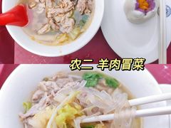 -农园餐厅(北京大学店)