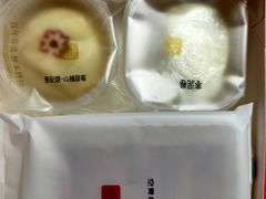 -祥禾饽饽铺·中式糕点(北京来福士店)