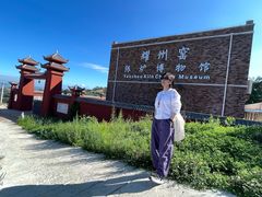 -陈炉古镇