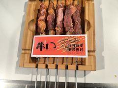 -串门小炉子自助烧烤·小火锅(南京首店)