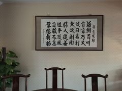 -三品尚院(贝勒府旧址店)