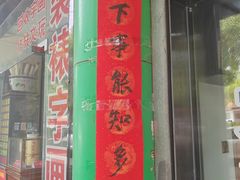 -卓刀泉寺