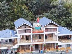 -金子山原生态旅游风景区