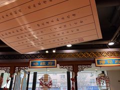-状元阁烧烤(新华路总店)