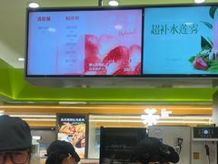 -鲜果时间·果蔬茶(赛格负二层店)