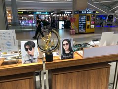 -宝岛眼镜(南京金鹰世界店)