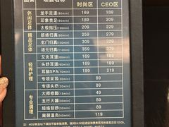 -金色印象·4k影院式足体养生(龙腾路店)