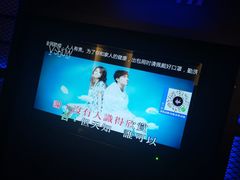 -V SHOW max KTV(粉巷店)