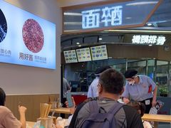 -醉面(西铁营万达店)