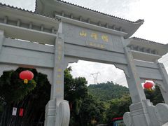 -广州市帽峰山景区