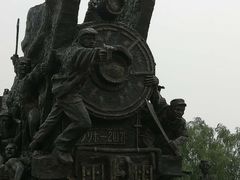 -铁道游击队纪念园