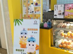 -张小盒茶(吾悦国际广场店)