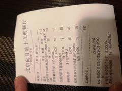-向日葵十五度餐厅(昌平区店)