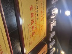 -粤·向群饭店(泮塘路店)