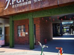 -小意思咖啡店(草桥店)